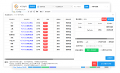 PanTools v1.0.85 全功能型的网盘批量管理工具 支持