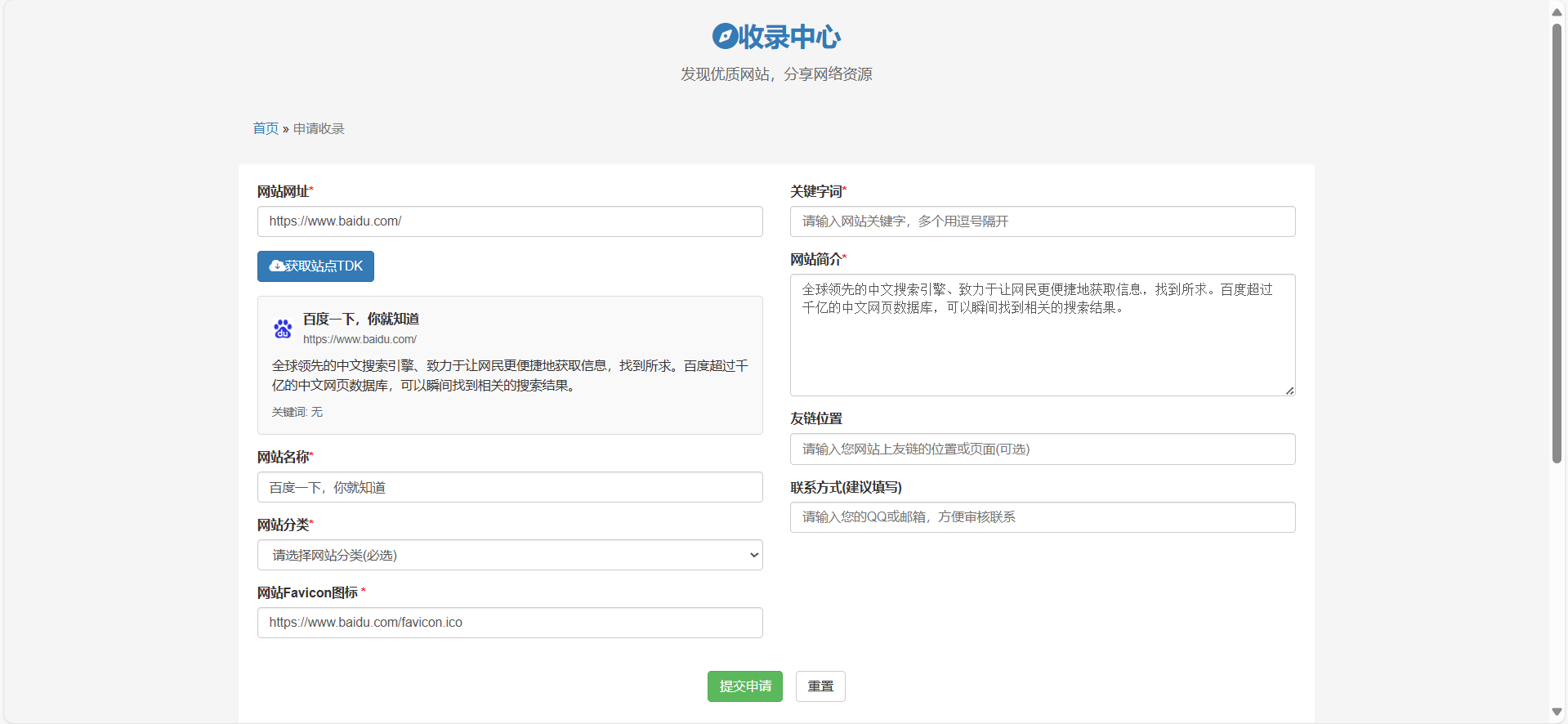 1759431516849099.png 8e57e6b5-29a8-4e88-9d97-4c2907ba1bb9.png