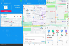 模拟定位助手（解锁所有VIP功能）