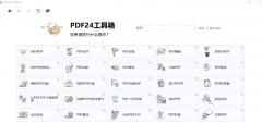 PDF工具箱 PDF24 Creator 11.28.0