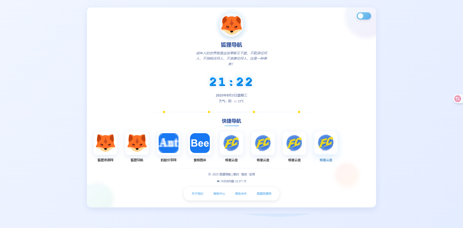 1759432960622833.png 6170b35b-642b-4fb6-9b58-0b64d8c2100c.png