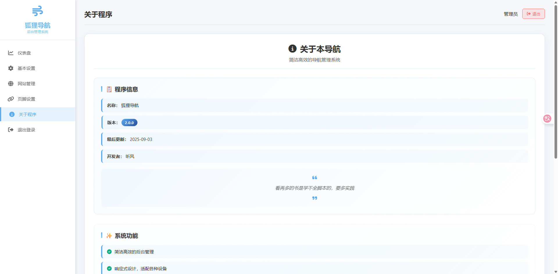 1759432995631672.png 6eace160-185e-4577-a965-9faa1fbf6408.png