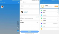 小X分身v32.20会员解锁VIP版/v4.0.2国际版，一款基于