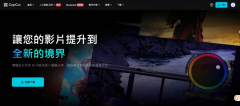剪映国际版CapCut 6.7.0 视频编辑处理，免费使用素