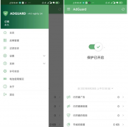 AdGuard v4.11.63 广告拦截程序，广告内容拦截跟踪器