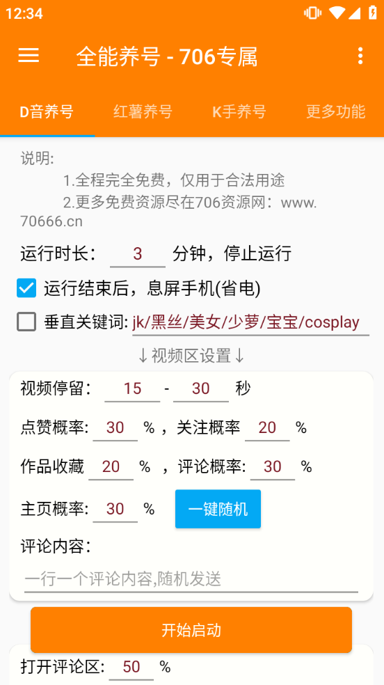 1759496405759063.png a01ae498-8228-43c7-b3b4-591b5a558993.png