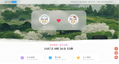 【最新】Like Girl v5.2.1 情侣小站开源版