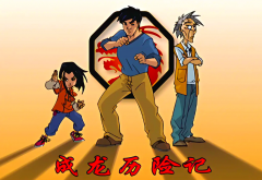 成龙历险记90后 00后的童年DNA