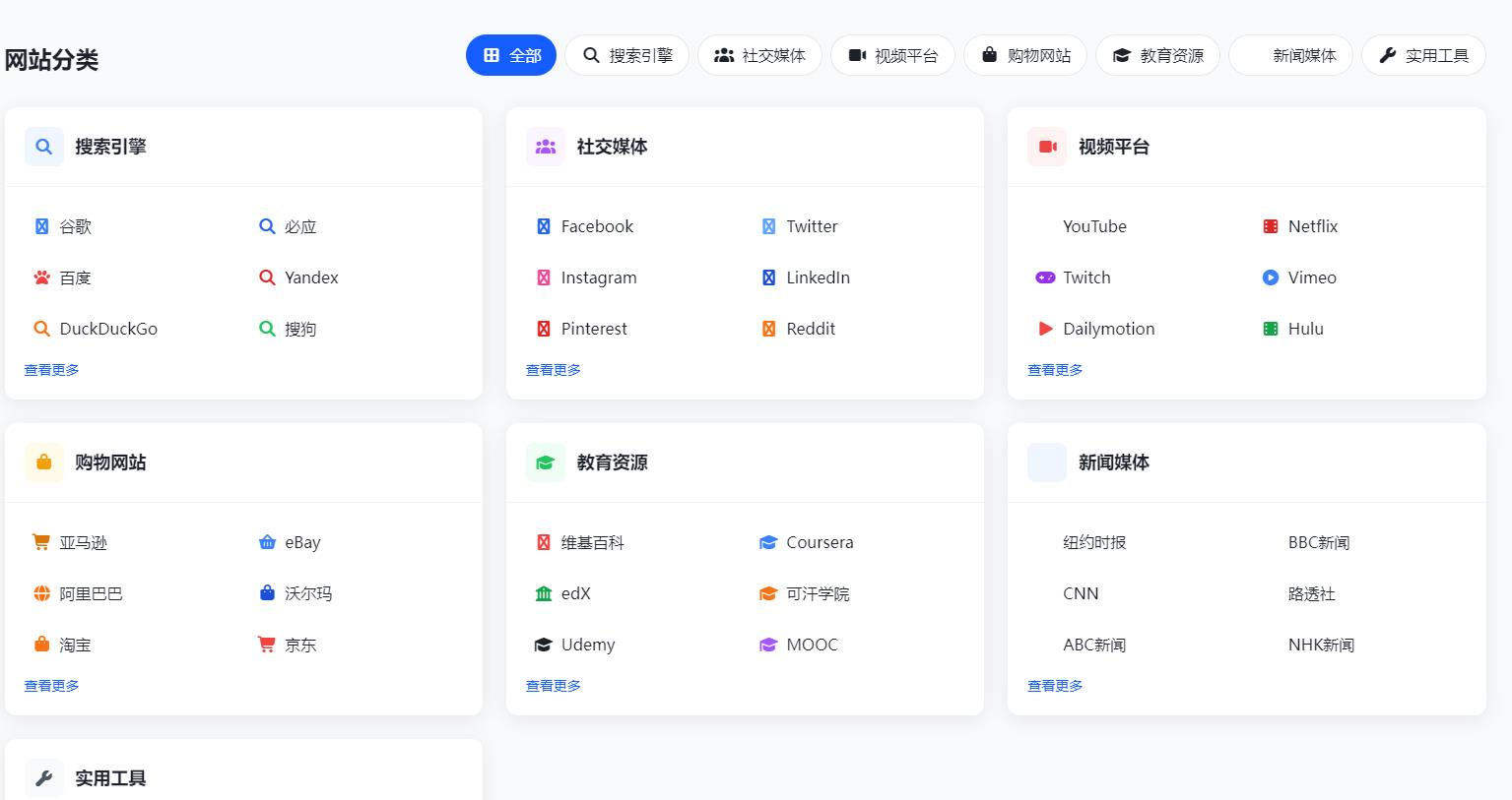 1761821512528772.png 36b9eb15-e10d-4865-a634-b86925073b8f.png