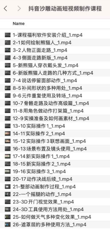 1761827101989259.png 7384a8eb-6a15-4162-bdec-41b9e5ce889a.png