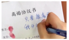 4150篇离婚协议范文 希望大家永远用不到