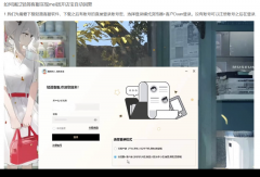 mei团开店宝如何通过轻简客服实现自动回复