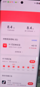 下载 app 浏览，无需注册，红包 15 保底，提现到