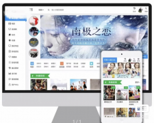 苹果cms v10 模版 seo必备模版 高价买的 自己没有做