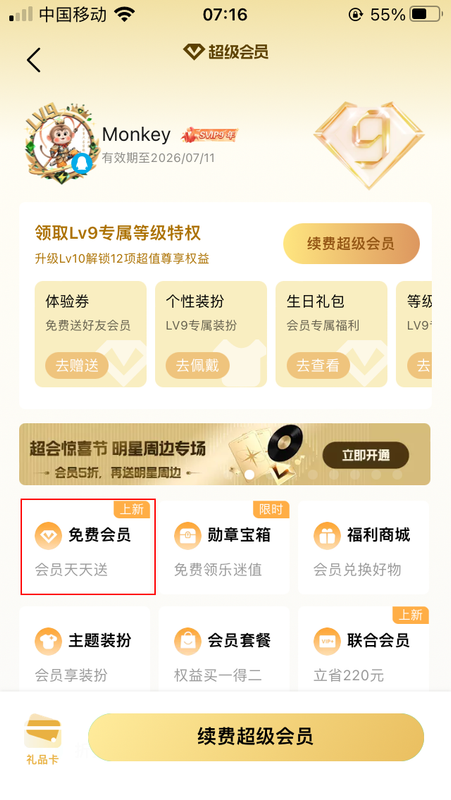 1762087295358358.png 26f9cca0-517d-4e06-9d6a-1f43e10515b0.png