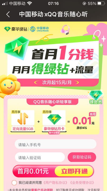 1762087334265061.png 792b36d5-3ec2-402e-892d-68041167b6c6.png