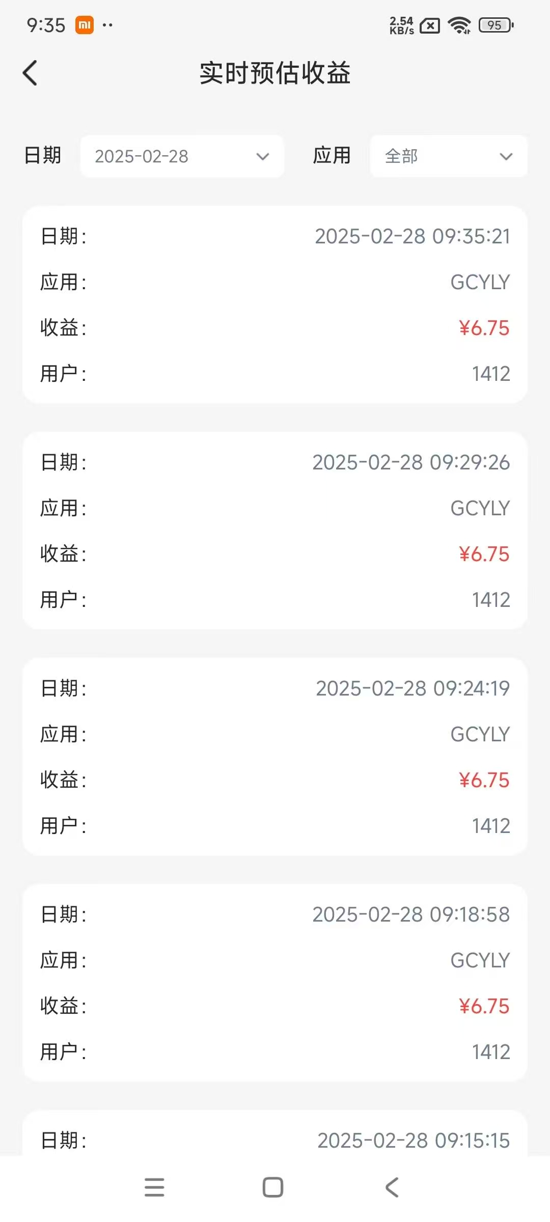 1762250358583012.png 49205524-d0a2-493d-9f54-91409cdd762b.png