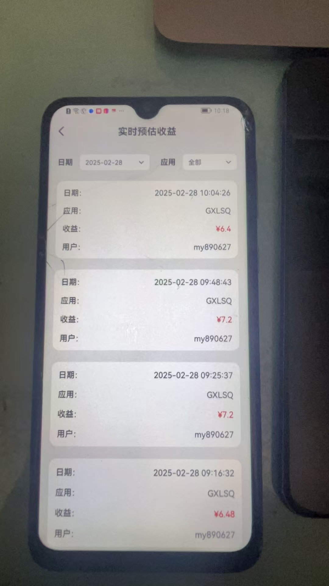 1762250367745422.png d3aab45c-8277-49cf-ab10-dca6a7143a86.png