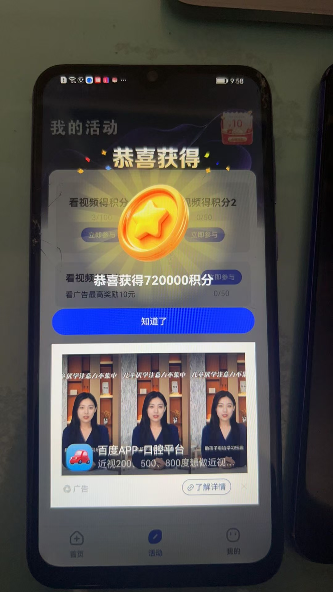 1762250376955666.png f91fa757-00a0-4dbc-97b8-f5b616c30b29.png