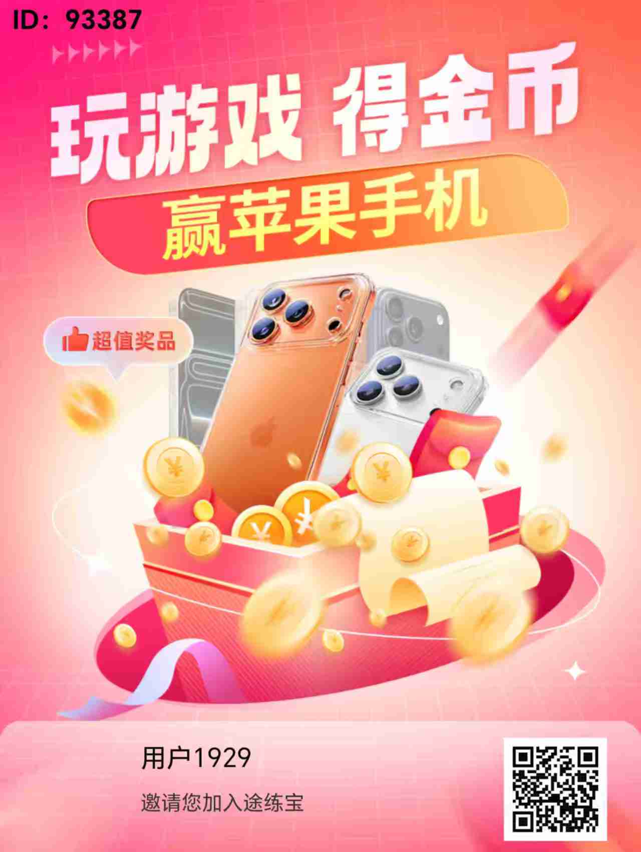 1762676811601708.jpg bc5cb56ffc644ec3fa275e6e3b204556.jpg