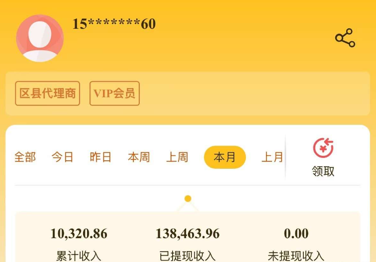 1762677114837932.png image.png