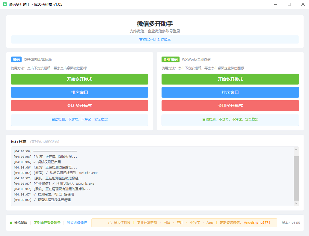 1762679630679424.png 78fecc36-8582-4998-9bd0-e97134ccd588.png