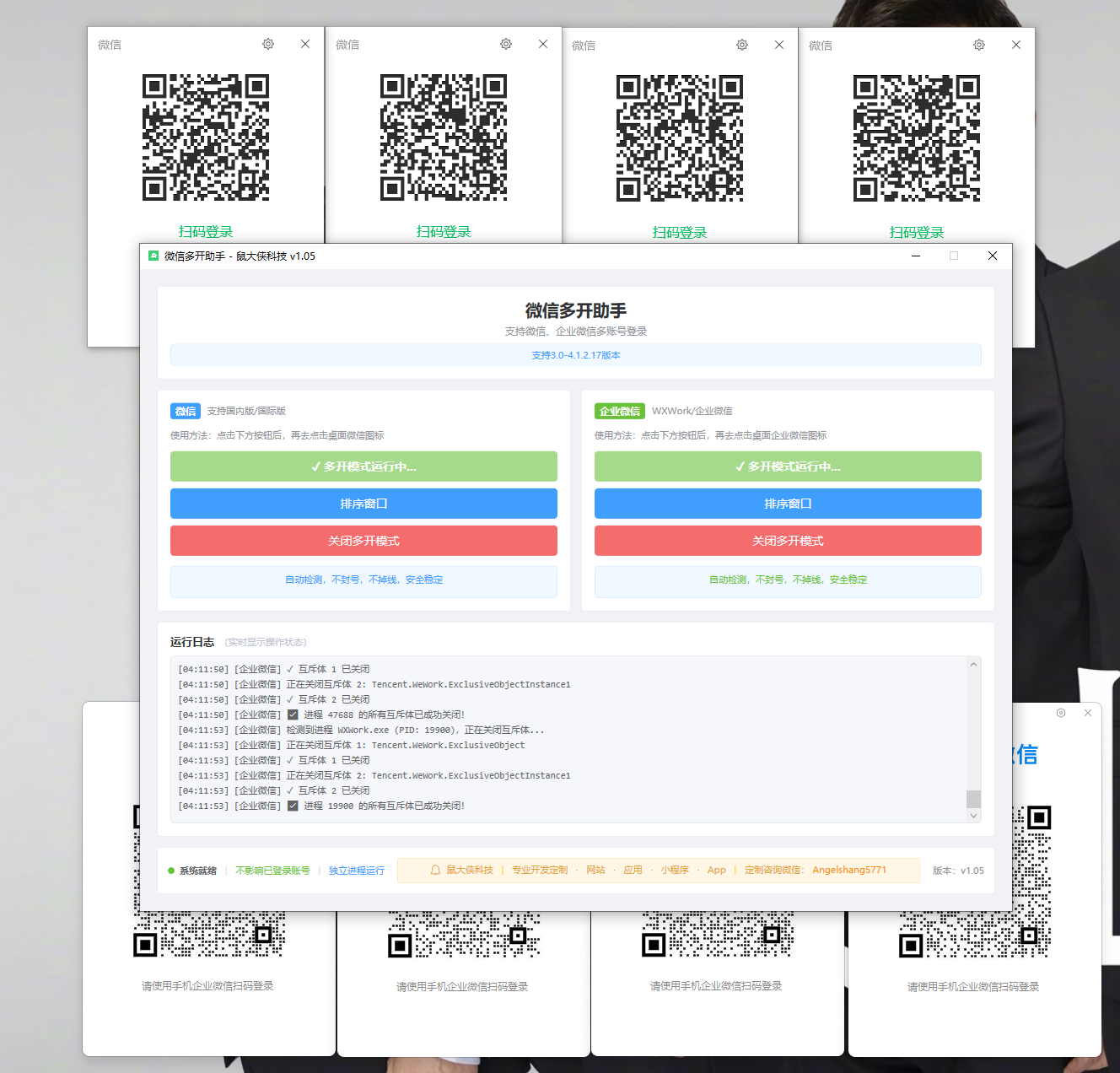 1762679636983710.png 5b4a0044-ddb1-486c-a2f9-ebde1f1fffbf.png