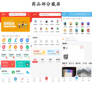 新版点微同城主题源码34.7+全套插件+小程序前后