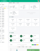 全网首发 秋云自助下单系统V2最新版 彩虹云商城