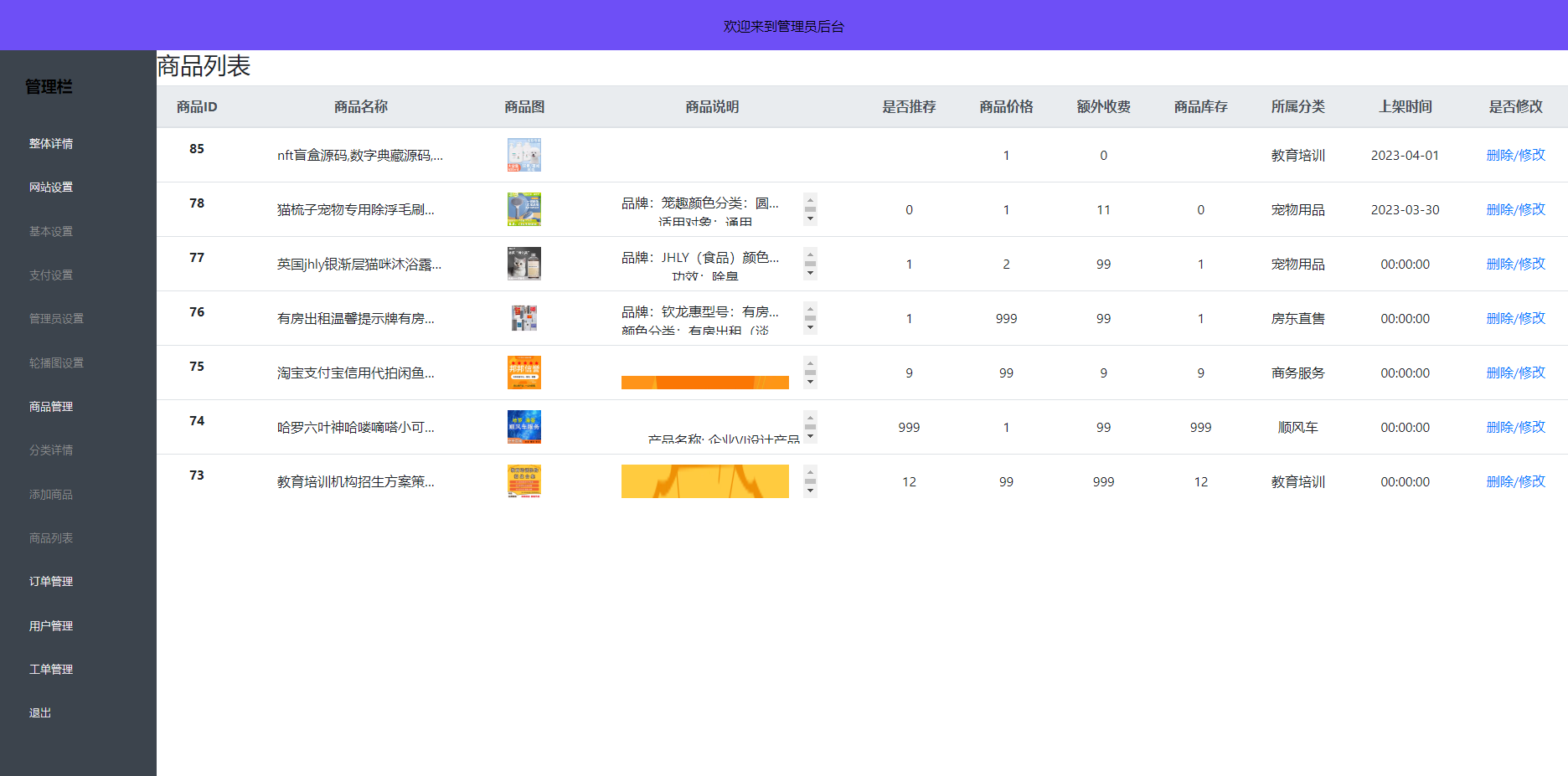 1762681472441252.png 04377ba6-dfd5-4990-8fe0-8e5f75fe412e.png