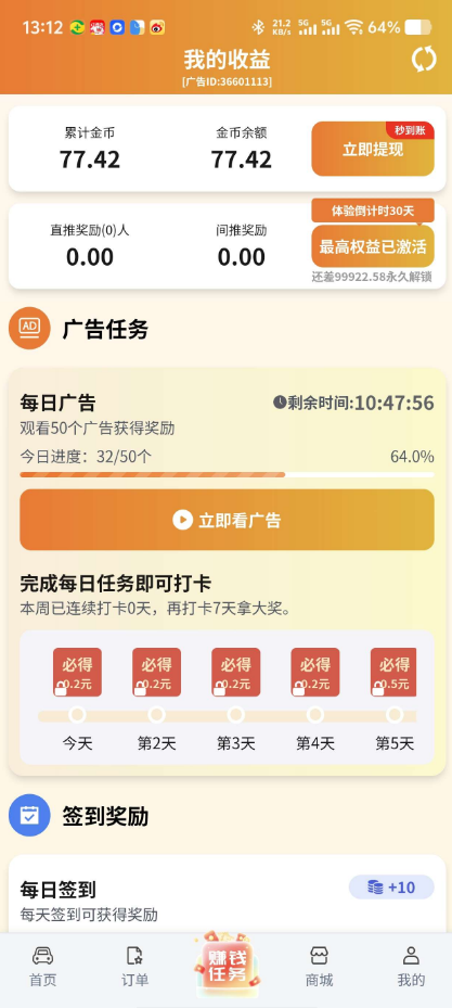 1762683210597221.png 714b4742-cdbe-4ce9-bbaa-7d003906003f.png