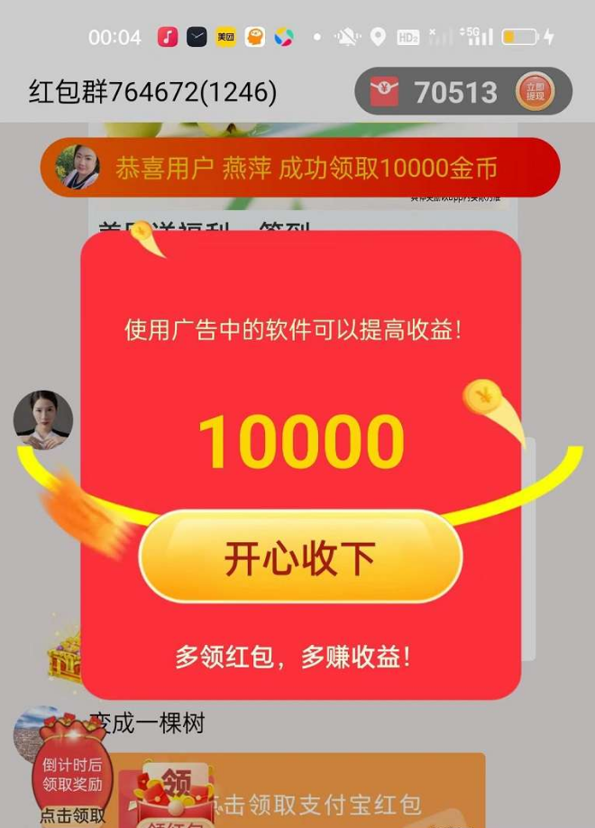 1762684211956086.png b3bced72-9715-49c8-8d83-644588e7460f.png