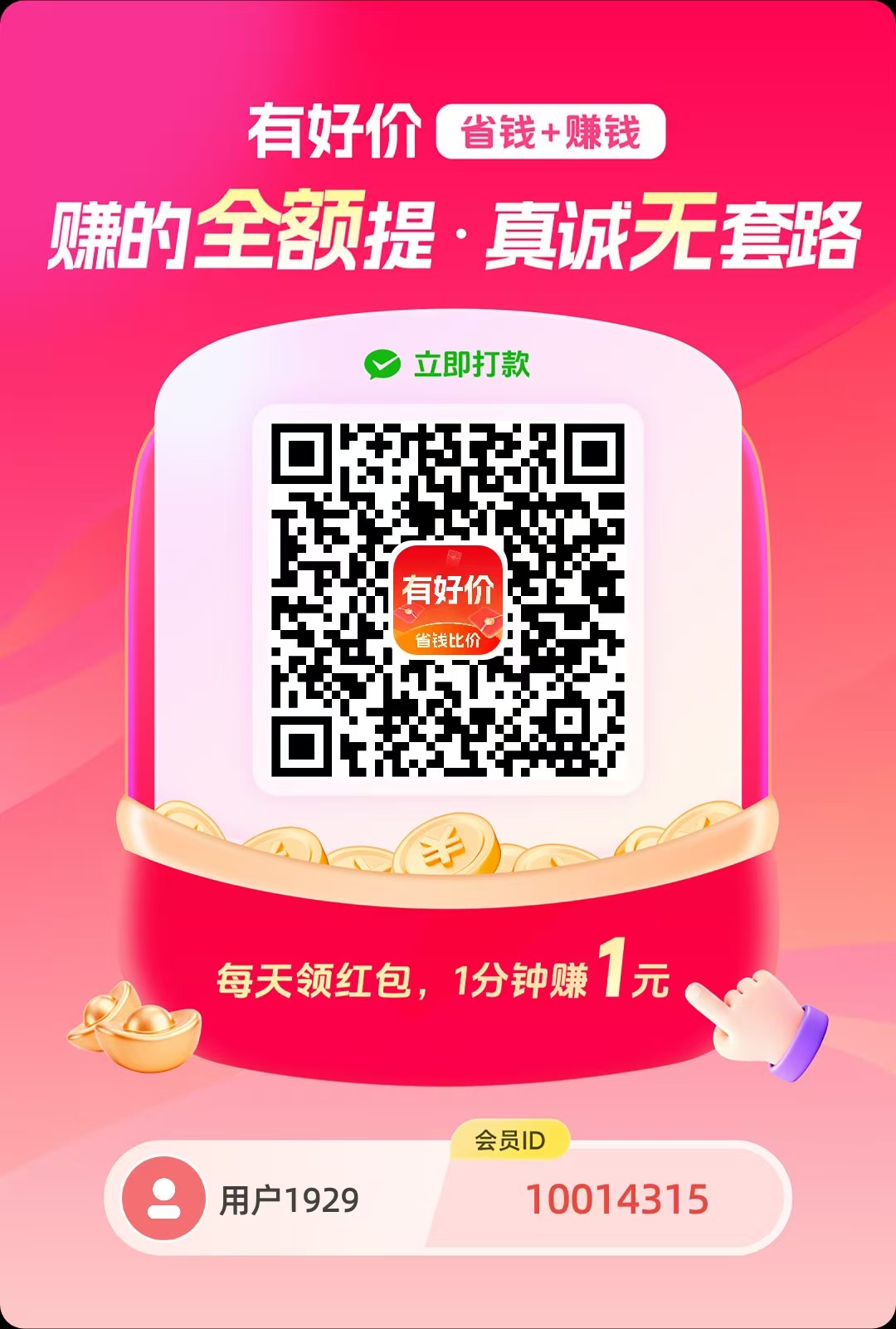 1762684477529609.jpg 32fbc847bfc463f0b77b132fdb1e9c30.jpg