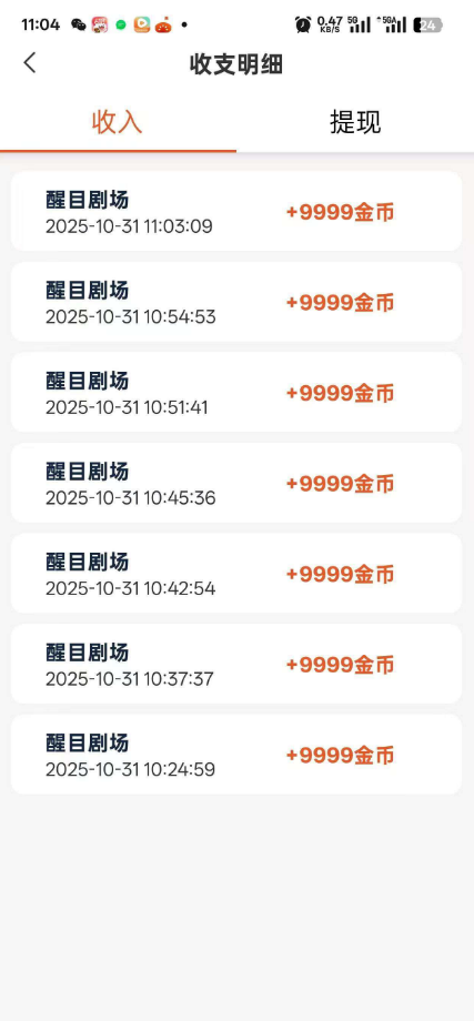 1762685054580008.png image.png