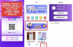 首码海豚甄选，零撸广告平台，不养机保底收益