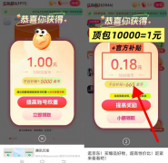首码简赚，可自动挂机，不养机保底收益高，团