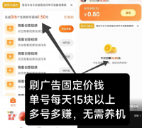 简玩夏日版刚出：不需要养号或养机，操作更简