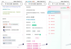 异次元发卡系统开源版