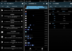 3C 多合一工具箱 3.1.4e 中文版