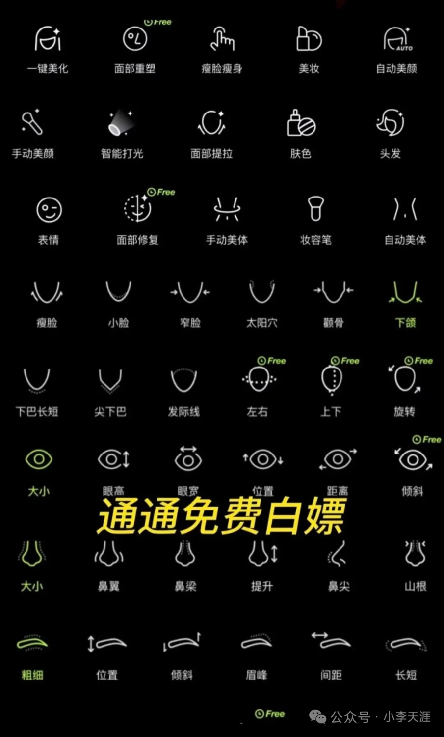 1764314871421267.png a8dcd139-4009-4e04-aa24-6c34c45e698a.png