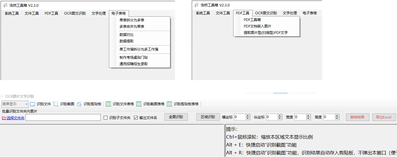 1764414103721293.png dc17feef-12e3-4578-890d-468156149ffd.png