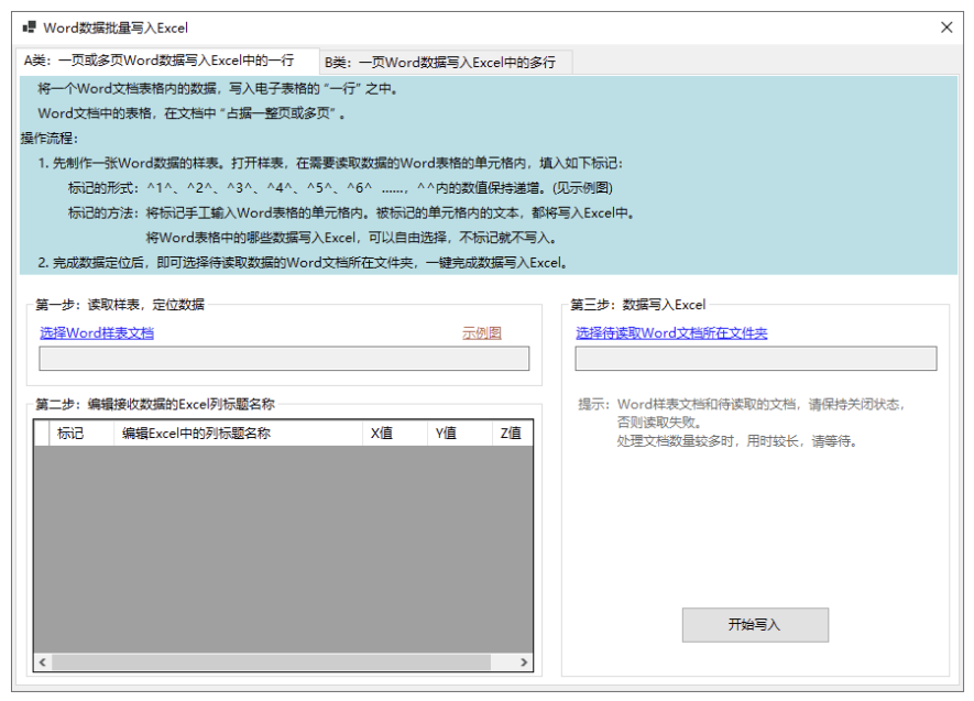 1764414116200571.png cf5bfc4c-e90a-4212-a374-6ab4dc8a141d.png