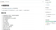 小宾AI抠图 v0.2.5