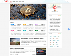 (自适应手机端)新闻资讯网站模板 个人博客网站