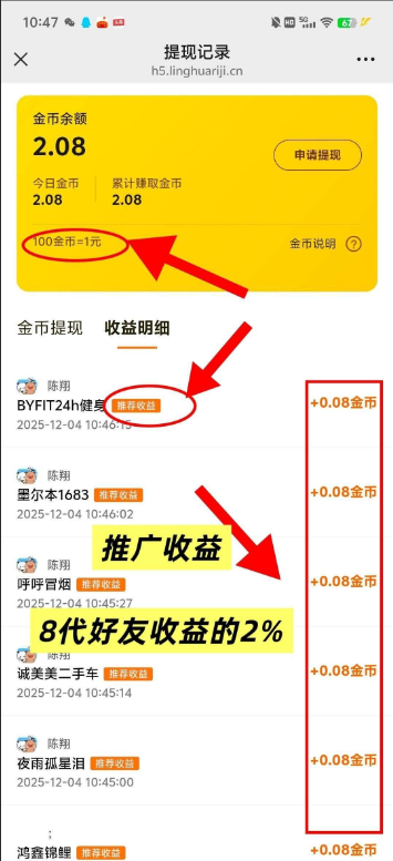 1765016914398750.png 8efcd900-1cf7-4dd1-8750-17fcbae40517.png