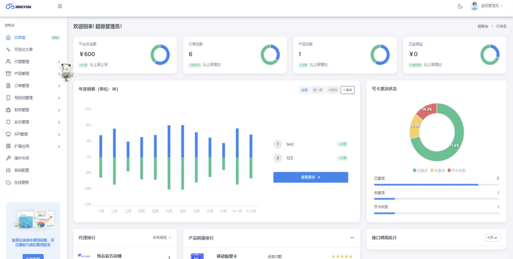 1765443176152208.png 06c0b69a-cf0d-4f52-bd0b-ea2306944b3e.png