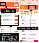 阅酷视界，慧看看模式，零撸广告赚，不养机保