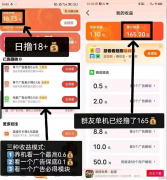 悠闲时光，慧看看模式，零撸广告，不养机保底