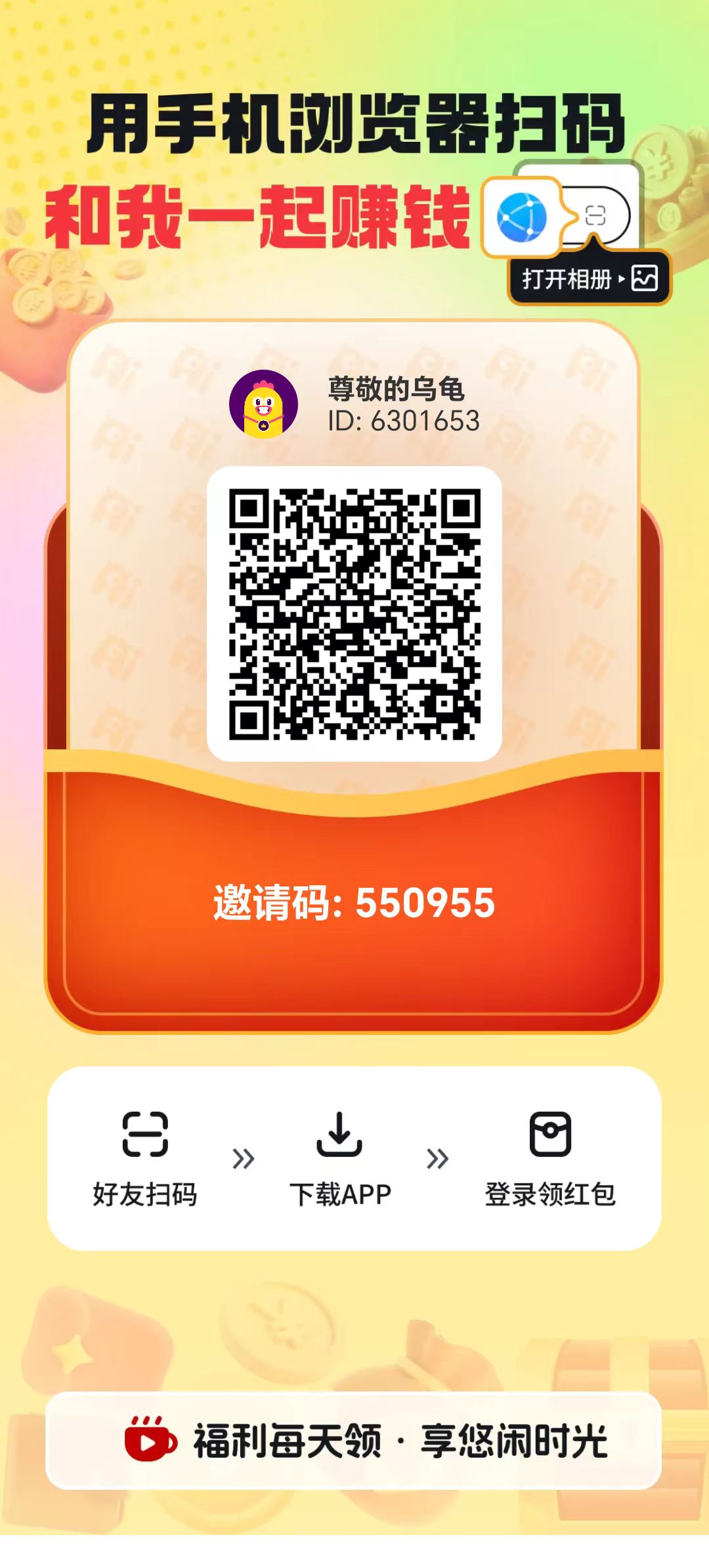 1765521885411969.jpg fd3de53d08d480d97c6691d35f669136.jpg