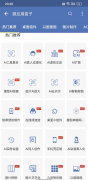 搜图神器APP 全网各平台图片搜索